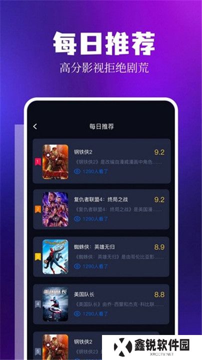 libvio最新版