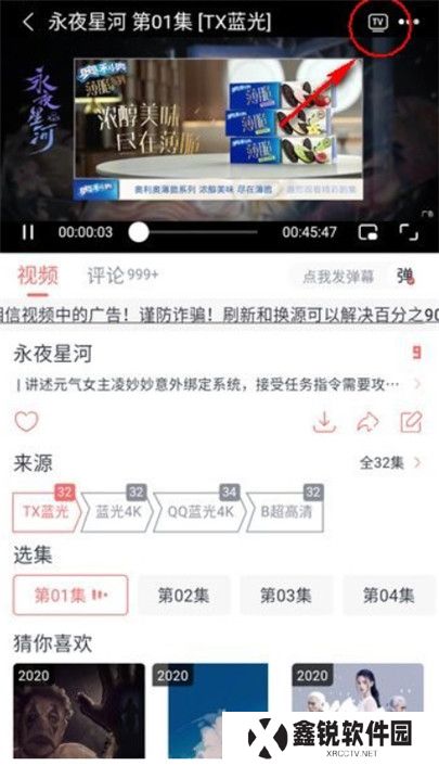 橘子视频APP