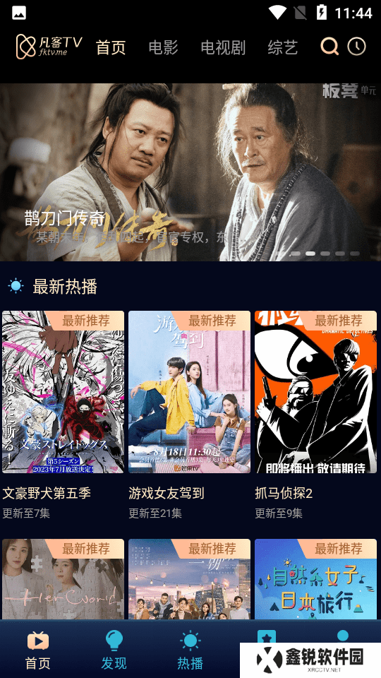 哆哆视频软件下载
