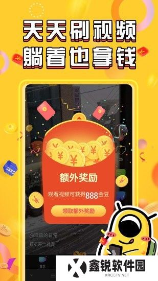 芝麻视频号助手下载安装