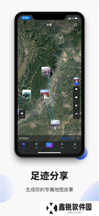 地球直播app