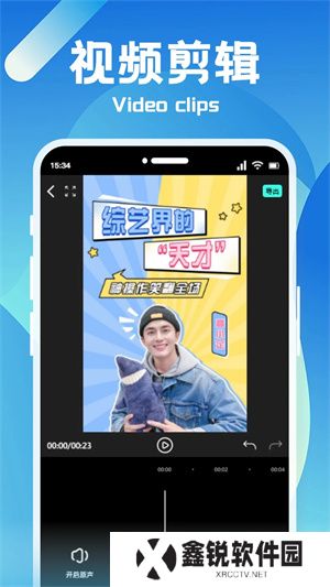 恒星视频