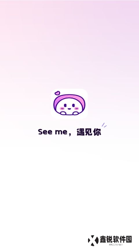小西米语音app最新版下载