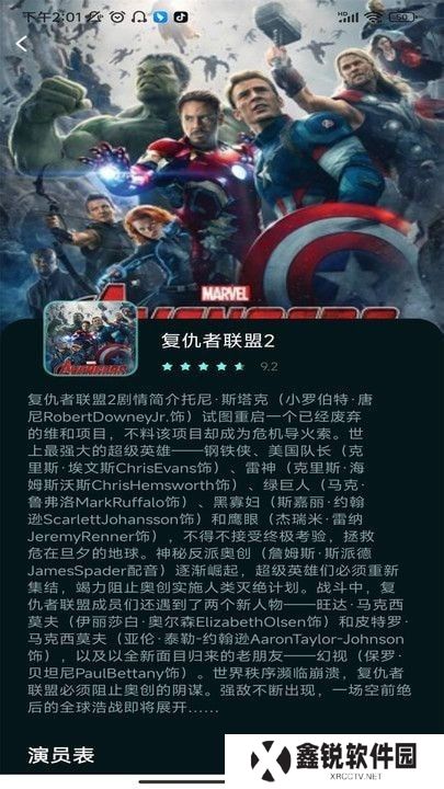 蛋蛋赞影视播放器下载最新版本2023
