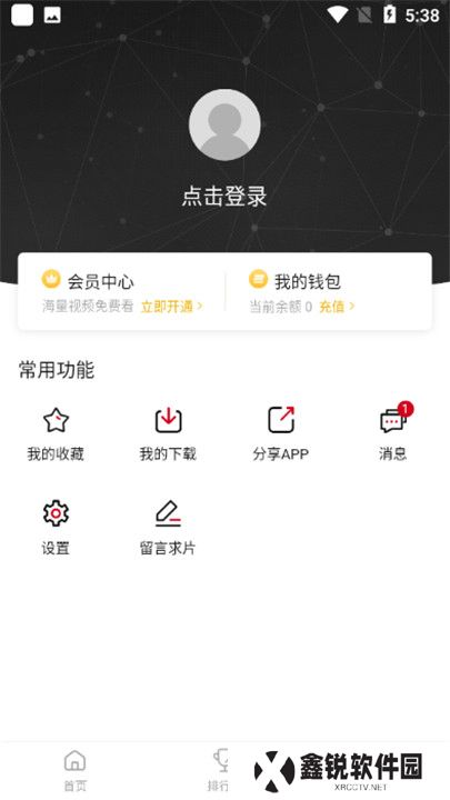 追剧猫追剧