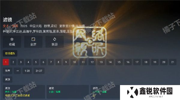 追剧猫追剧