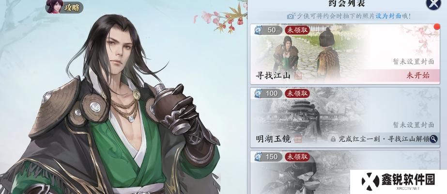 天芒技能搭配攻略——释放力量的关键（探索最佳技能组合，成就无敌之路）