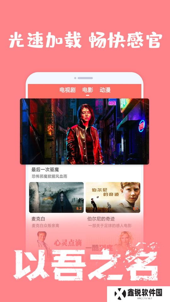爱韩剧app