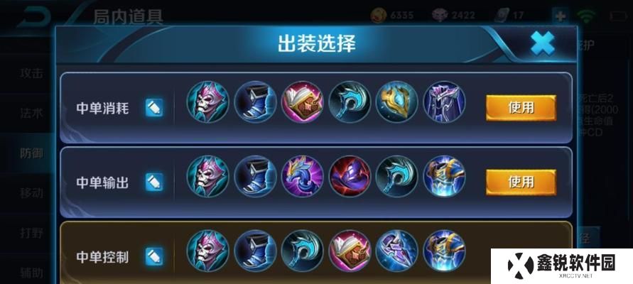 周瑜出装攻略最新版（打造最强周瑜，装备选择及技巧全解析）