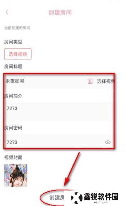 橘子视频APP