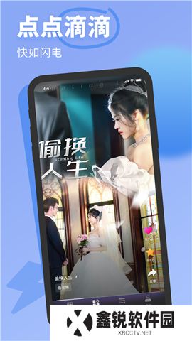 七果短剧软件