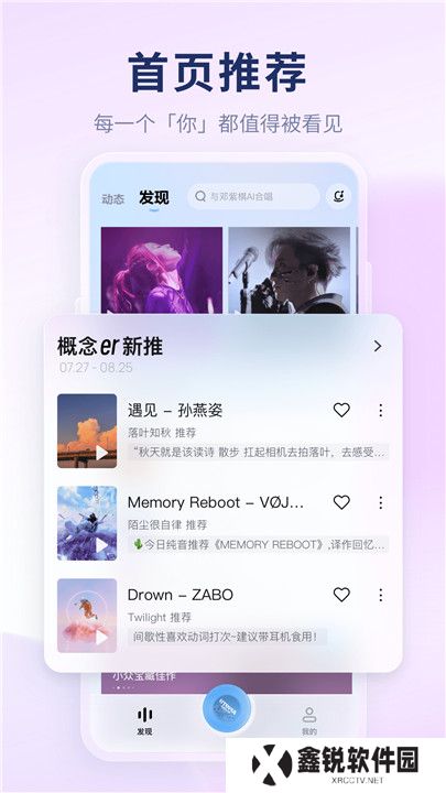 酷狗概念版车机版