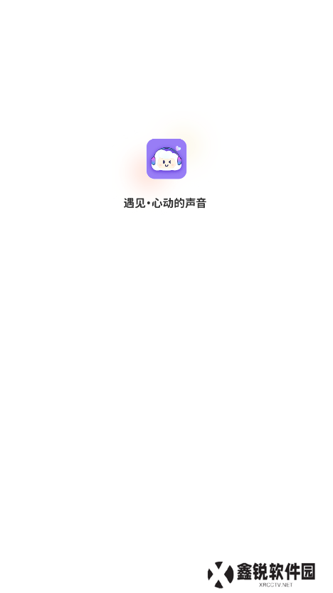 云朵语音软件下载手机版