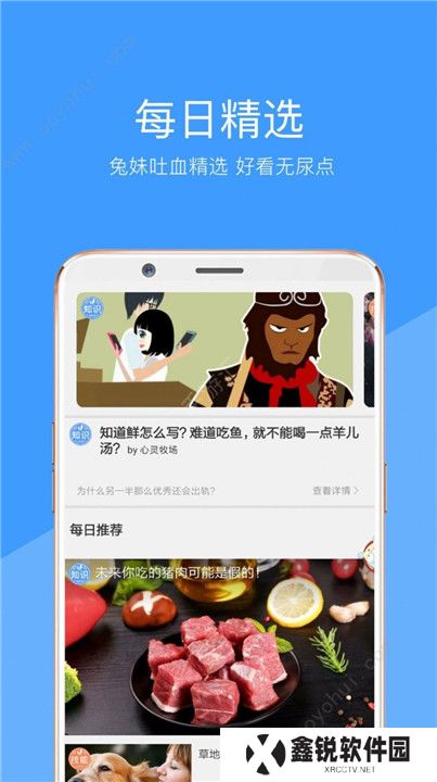 妖精视频app安卓版
