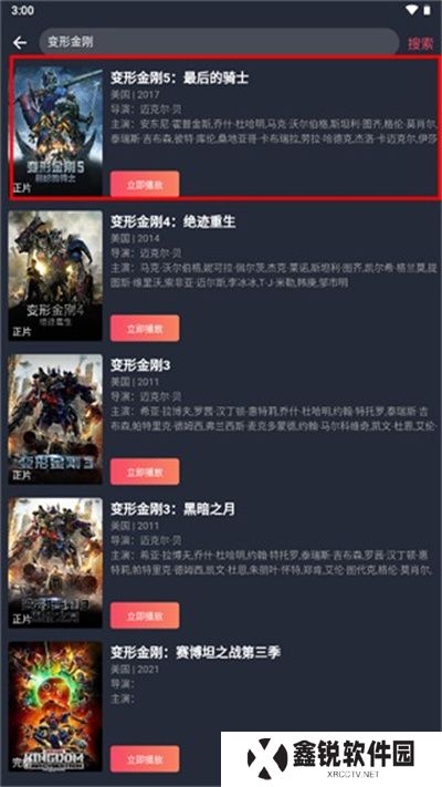 豚豚剧追剧