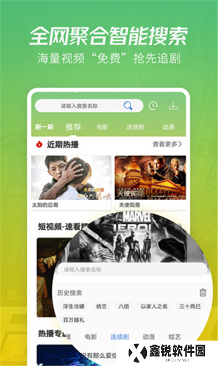 月亮影视播放器app