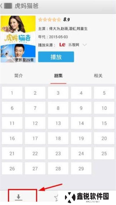 今日影视app