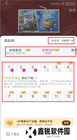 优酷软件手机版