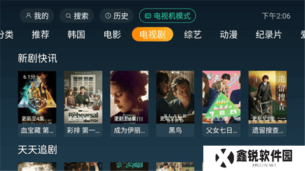 一起看TV