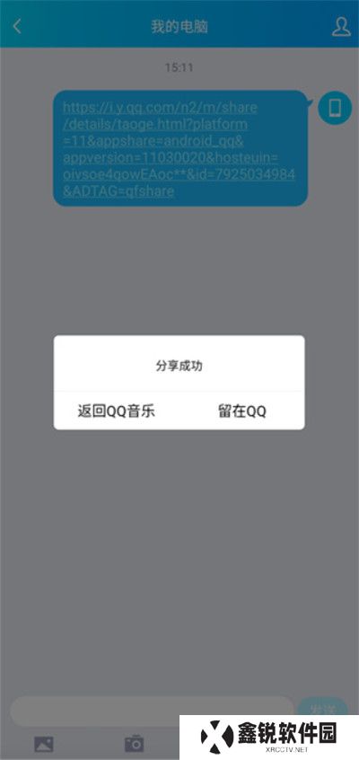 卡音