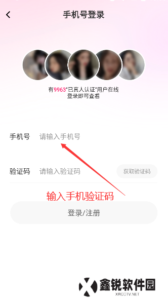 恋梦app官方下载