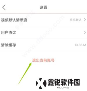 咪咕爱看软件