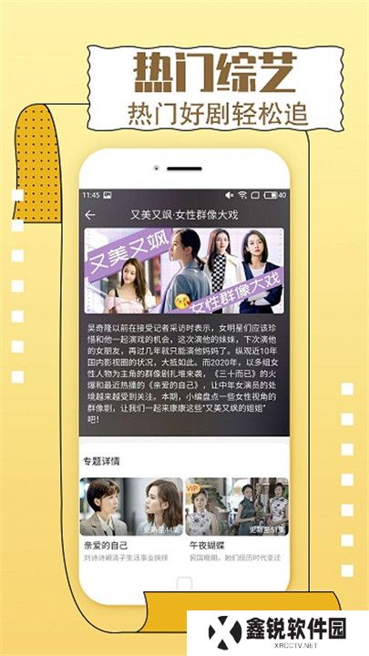 今日影视app