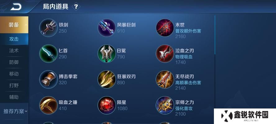 廉颇经济攻略（以廉颇经济攻略出装顺序表为基准，助你赢得战局！）