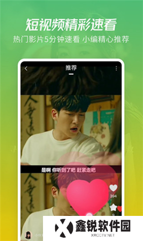 月亮影视播放器app