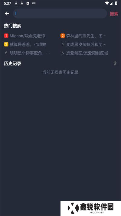豚豚剧追剧