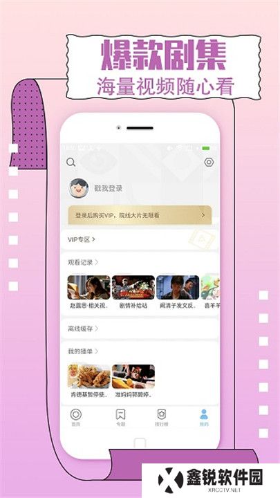 今日影视app