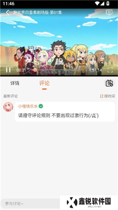 小埋动漫
