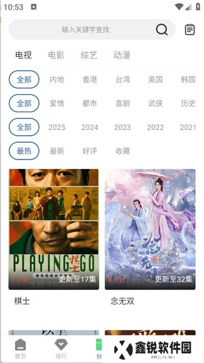 月鹰视频