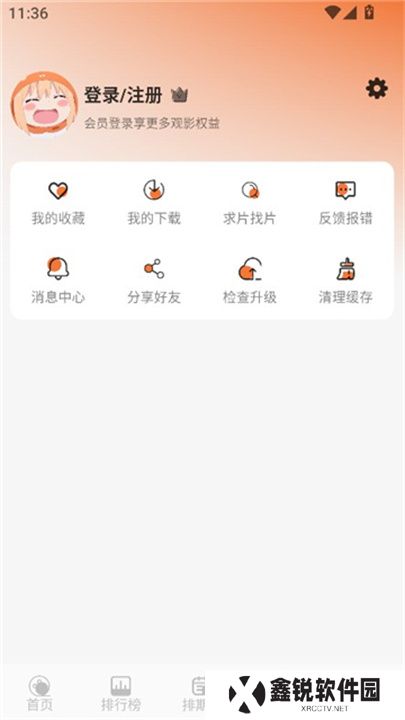 小埋动漫