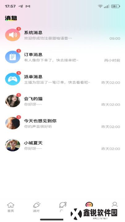 拍拍渔聊语音交友软件下载手机版