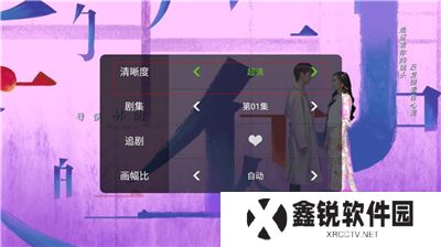 泰捷视频软件手机版