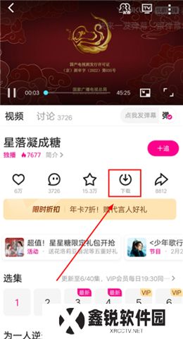 优酷软件手机版