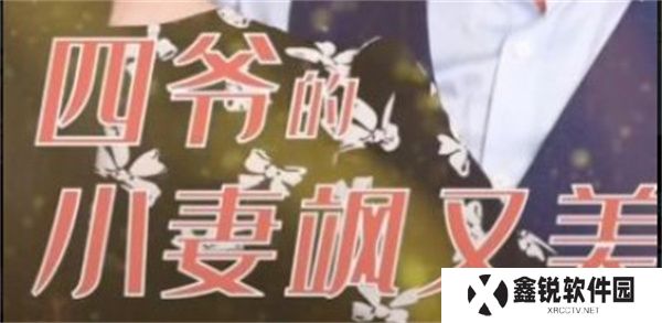 香蕉短剧app