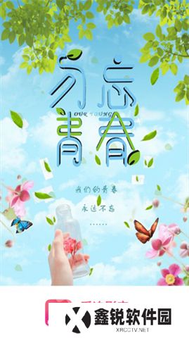 爱追剧影音app手机版