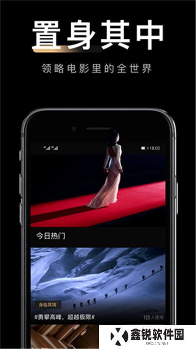 移动电影院手机版