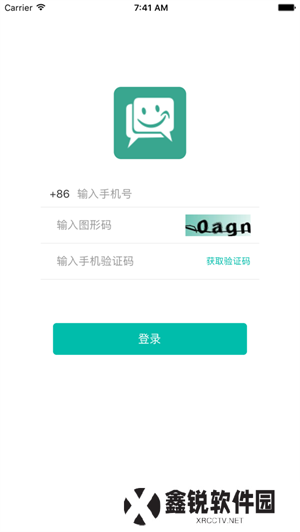 速讯app聊天软件下载安装