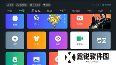 泰捷视频软件手机版