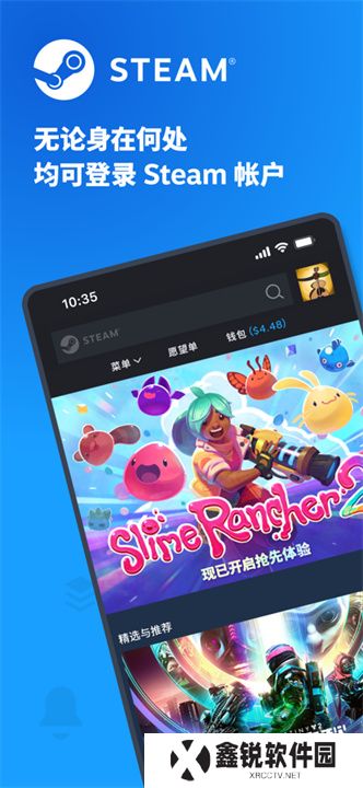 Steam2025最新版