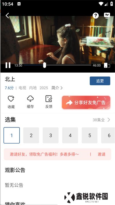 月鹰视频