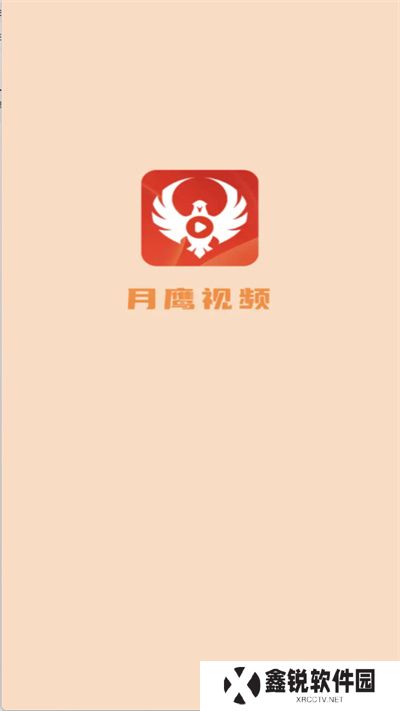月鹰视频
