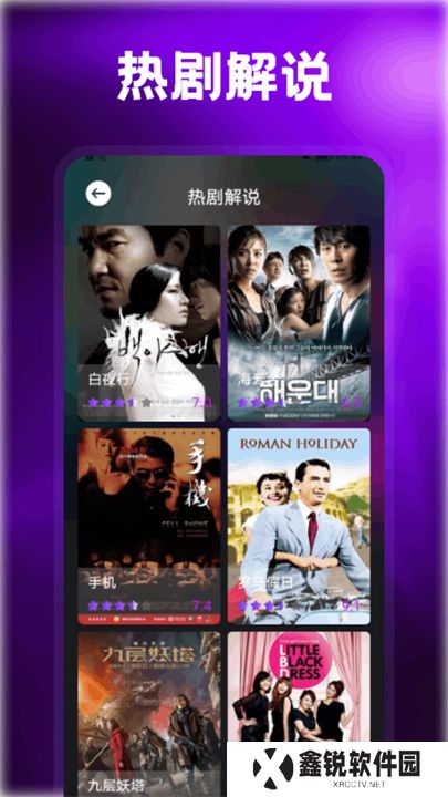 美剧侠app