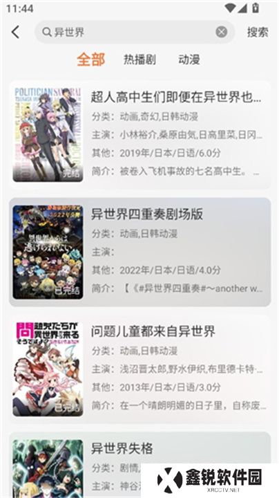 小埋动漫