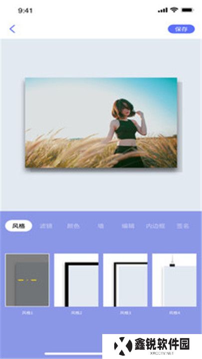 妖精视频app安卓版