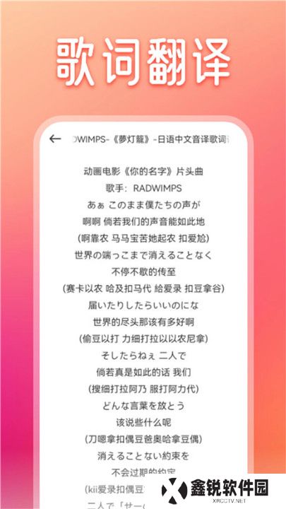 卡音