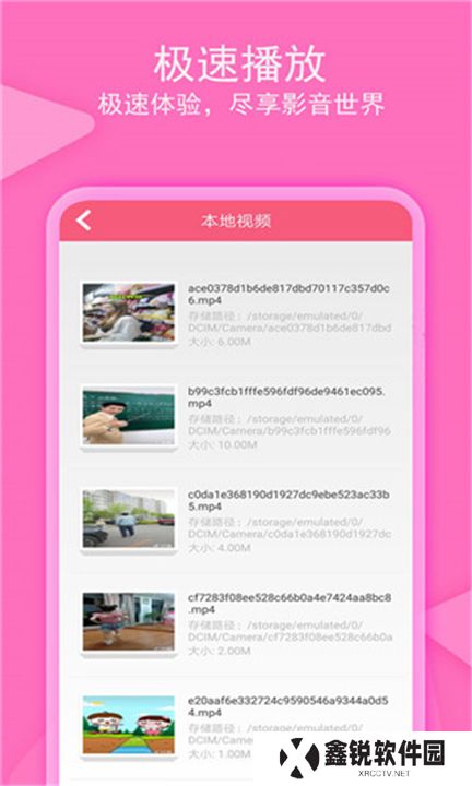 爱追剧影音app手机版